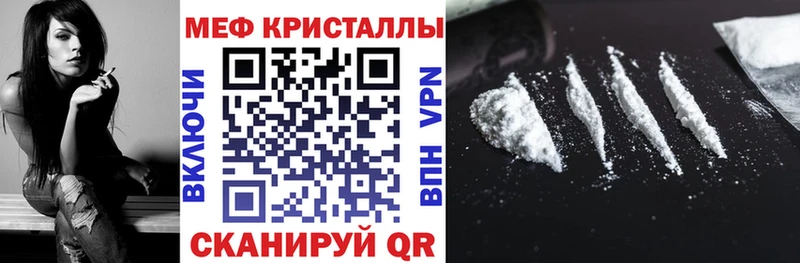 Купить наркотики сайты Богородицк ГАШ  A-PVP  МЕФ  Конопля 