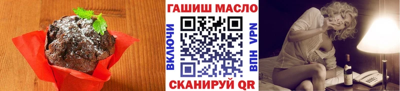 Печенье с ТГК марихуана  OMG сайт  Богородицк 