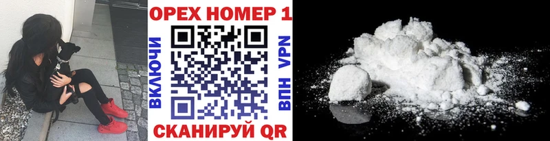 Cocaine Боливия  omg tor  Богородицк 