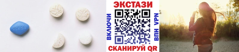 купить   Богородицк  Ecstasy 280мг 