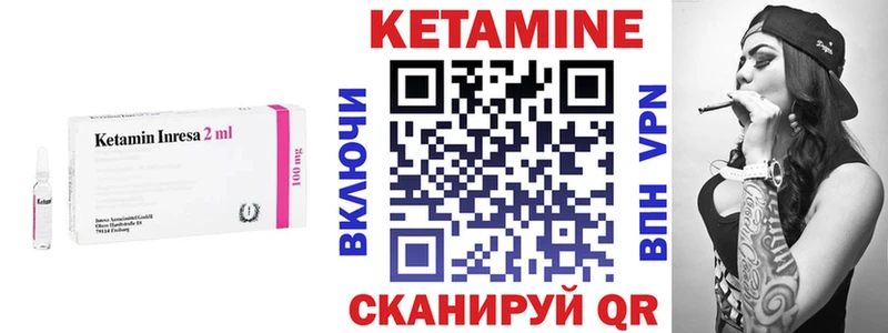 Кетамин VHQ  наркошоп  Богородицк 