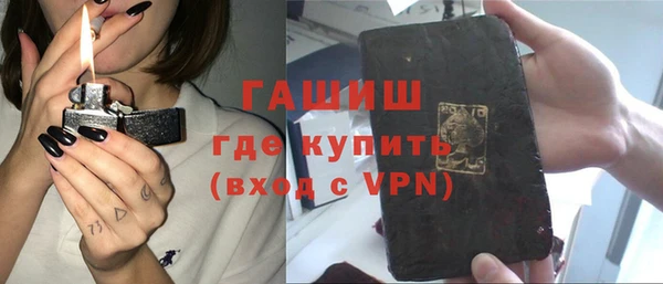 крисы Армянск