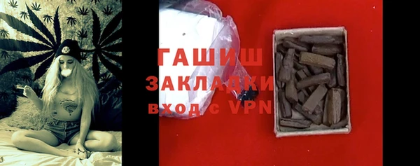 крисы Армянск
