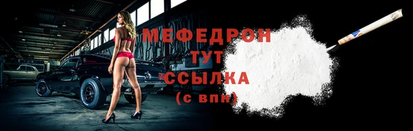 круглые Арсеньев