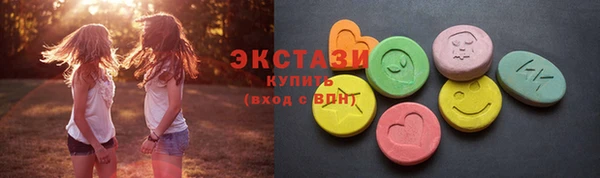 круглые Арсеньев