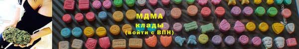 крисы Армянск