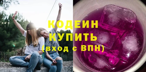 скорость mdpv Пересвет