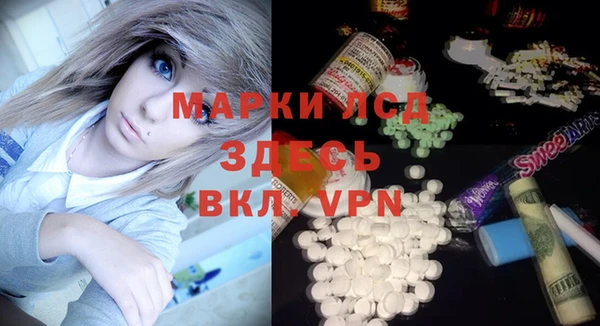 круглые Арсеньев