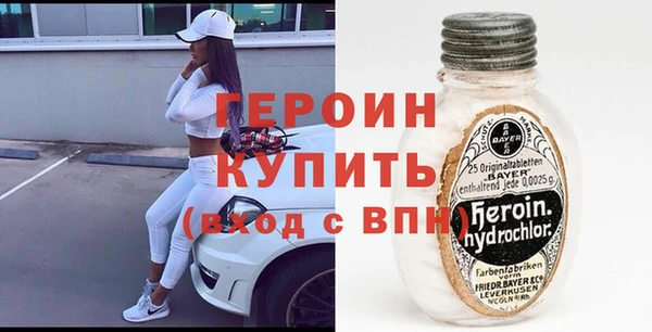 крисы Армянск