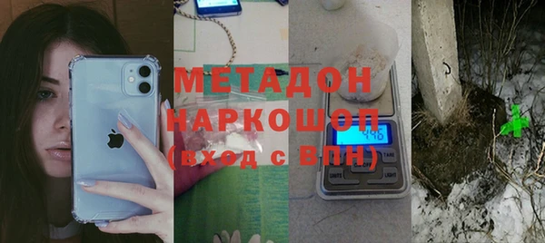 крисы Армянск