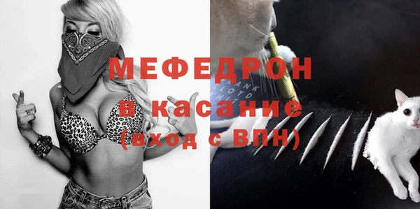 крисы Армянск