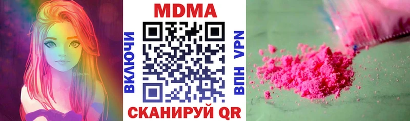 MDMA молли  кракен ССЫЛКА  Богородицк  как найти наркотики 
