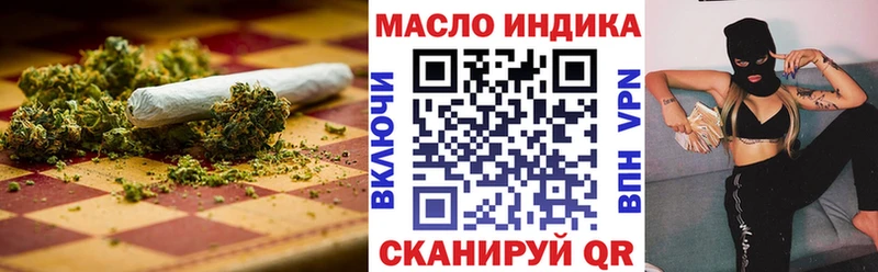 hydra ONION  Богородицк  Дистиллят ТГК вейп с тгк  купить  сайты 